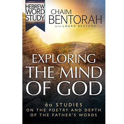 Exploring the Mind of God: 60 Studies on the Poetry and Depth of the Father’s Words