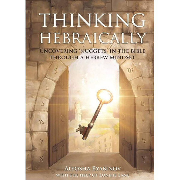 "THINKING HEBRAICALLY" BY ALYOSHA RYABINOV