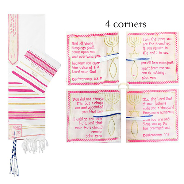 TALIT - MESSIANIC BLESSING PRAYER SHAWL W/ MATCHING BAG-PINK