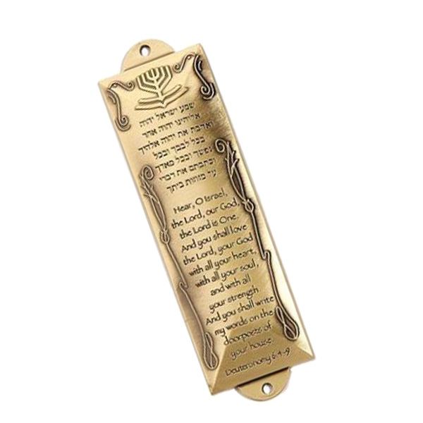 MEZUZAH - SHEMA w/MENORAH - BRASS